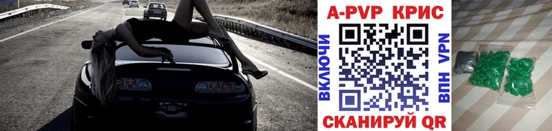Alfa_PVP крисы CK  хочу наркоту  Рославль 