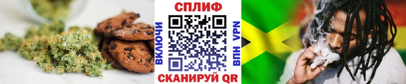 Canna-Cookies марихуана  где найти   Рославль 