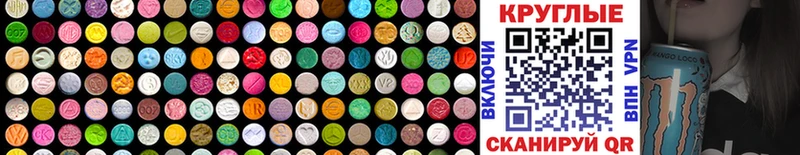 купить наркоту  Рославль  Экстази 280 MDMA 