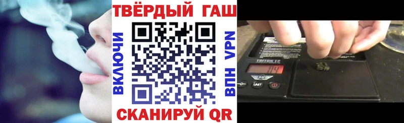 hydra как зайти  купить закладку  Рославль  ГАШ убойный 