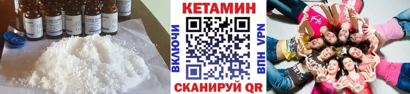 цены   OMG tor  КЕТАМИН ketamine  Рославль 