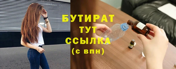 mdpv Армянск