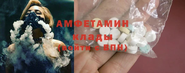 винт Новодвинск