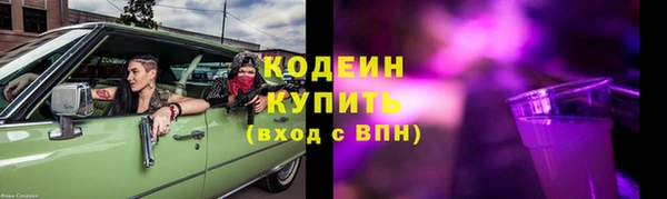 mdpv Армянск