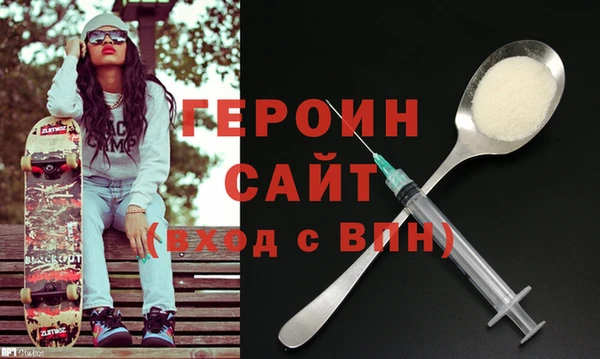 mdpv Армянск