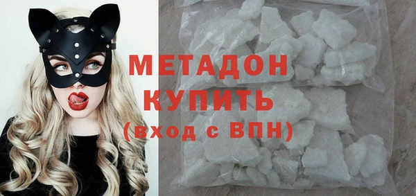 mdpv Армянск