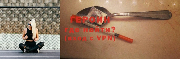 mdpv Армянск