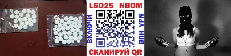 LSD-25 экстази кислота  наркотики  Рославль 