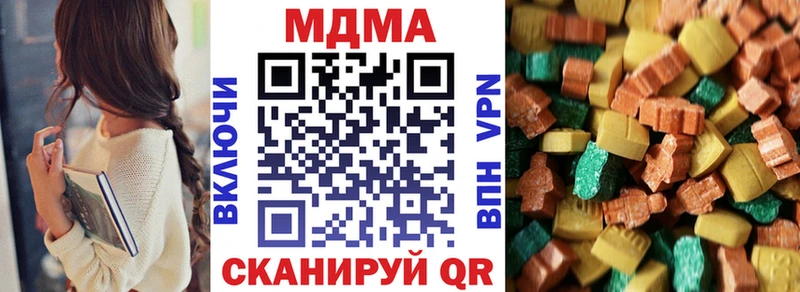MDMA crystal  Рославль 