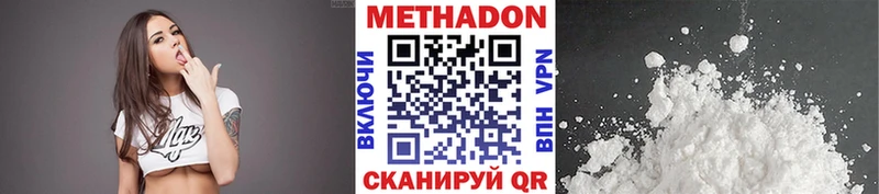 МЕТАДОН methadone  даркнет сайт  Рославль 