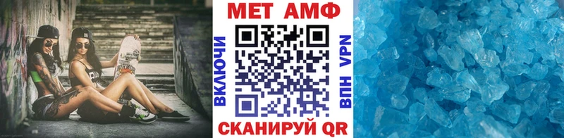 где продают наркотики  МЕГА ТОР  Метамфетамин Декстрометамфетамин 99.9%  Рославль 