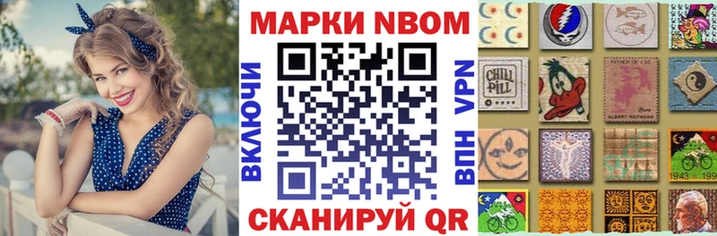 Марки 25I-NBOMe 1,5мг  купить наркотики сайты  кракен рабочий сайт  Рославль 