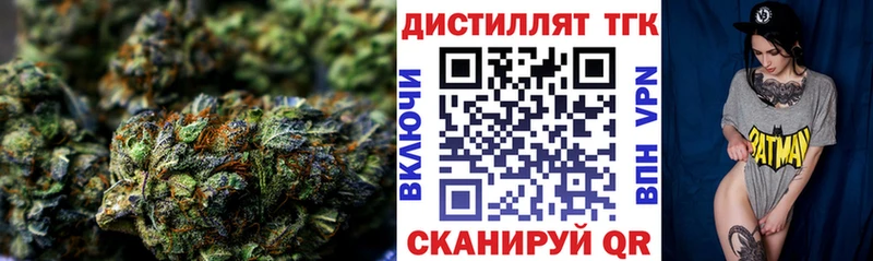 ТГК THC oil где купить Рославль