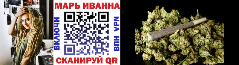 Бошки марихуана White Widow MEGA онион Рославль
